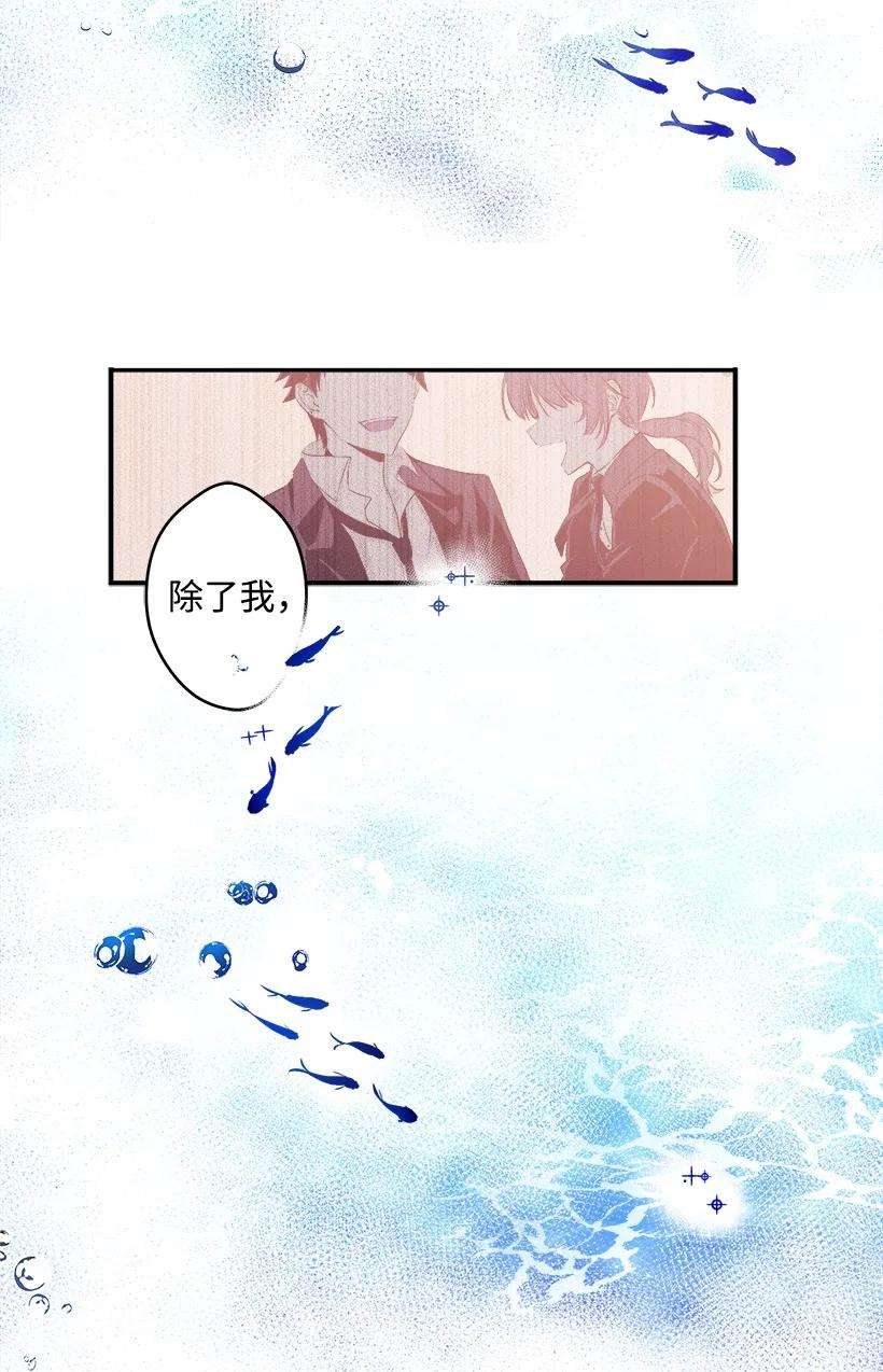 失落的公主03 我也想出海