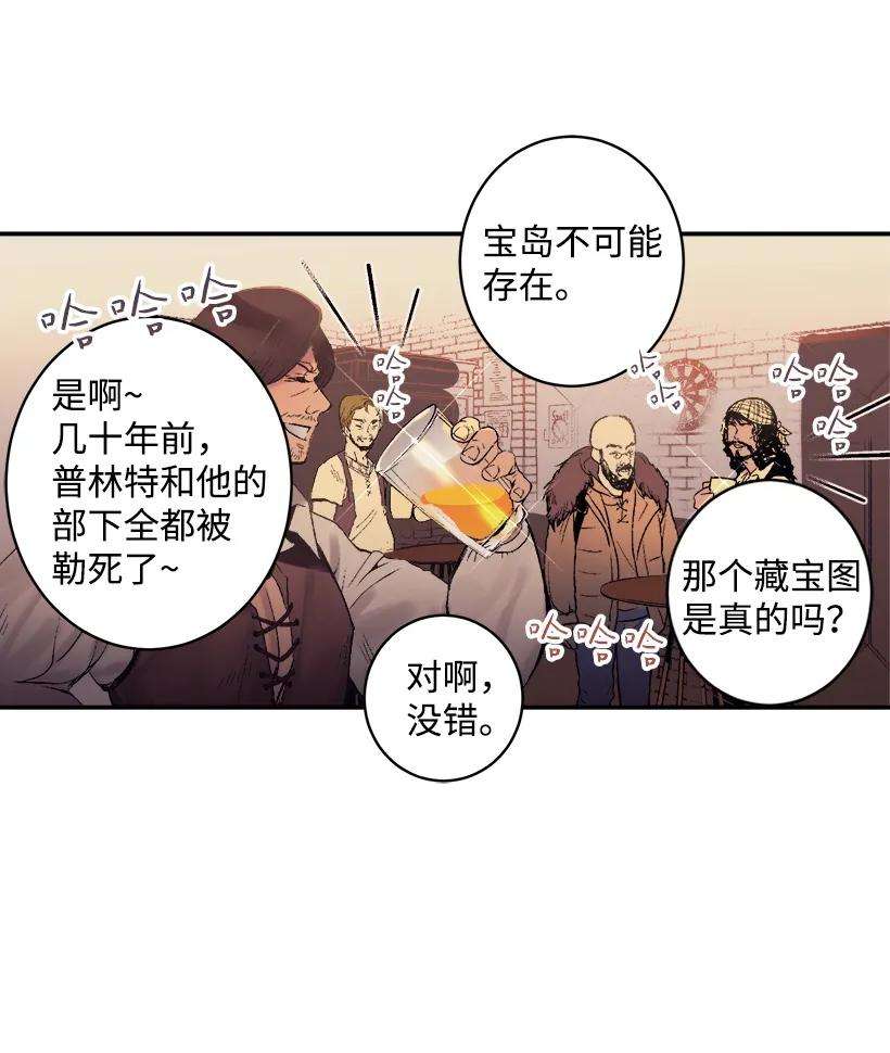 失落的公主03 我也想出海