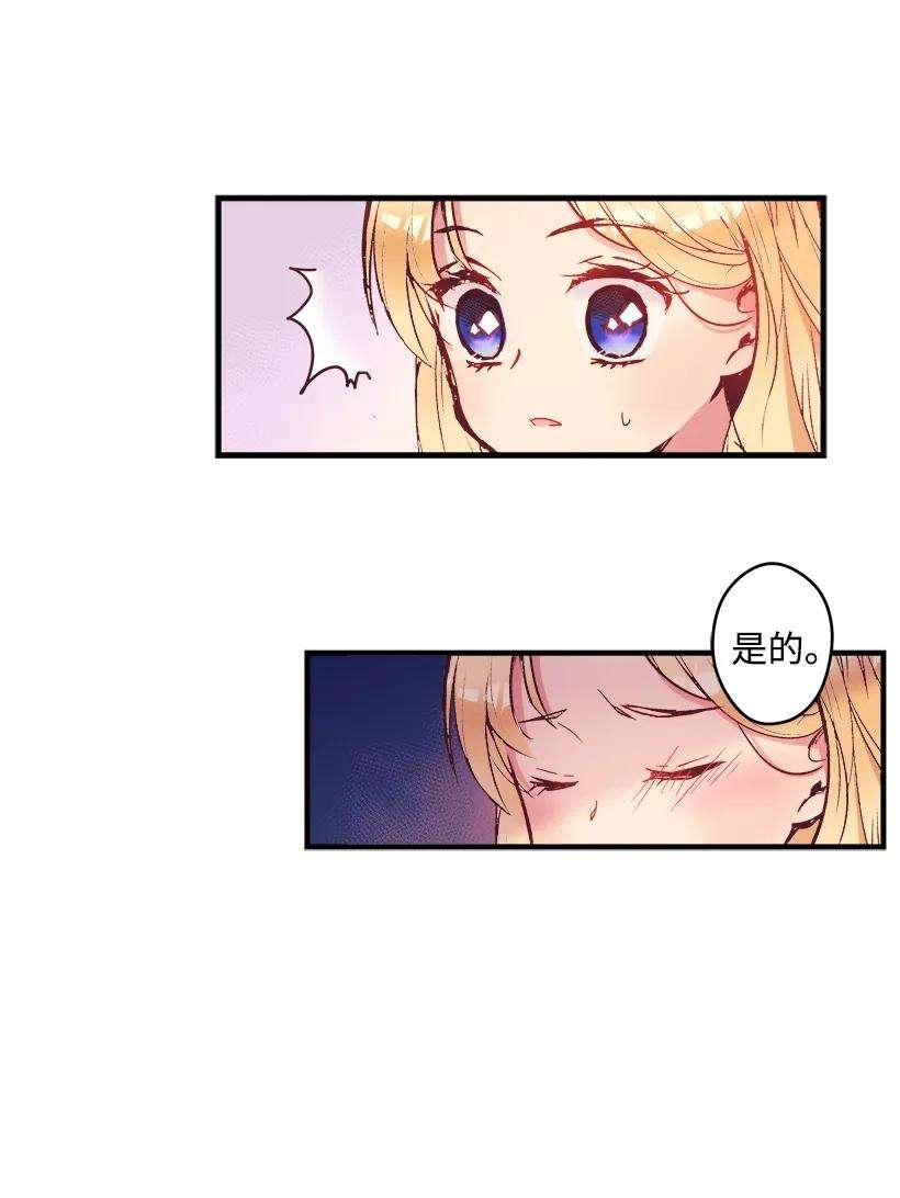 失落的公主05 能出海吗？