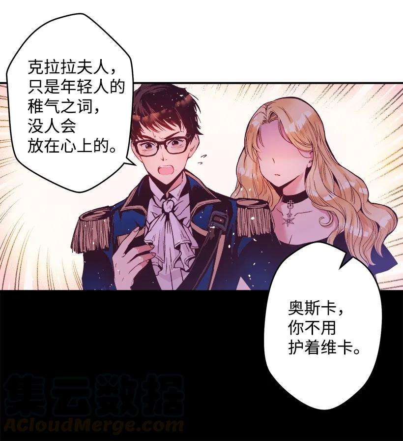 失落的公主05 能出海吗？