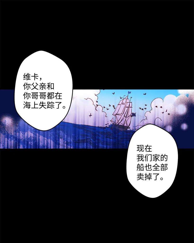 失落的公主05 能出海吗？