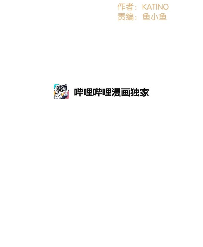 失落的公主05 能出海吗？