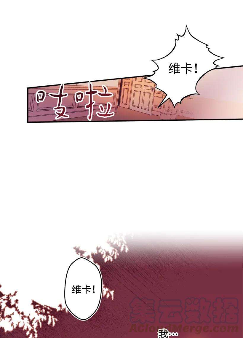 失落的公主05 能出海吗？