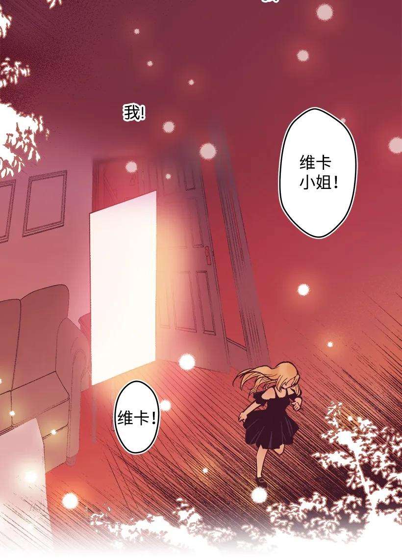 失落的公主05 能出海吗？