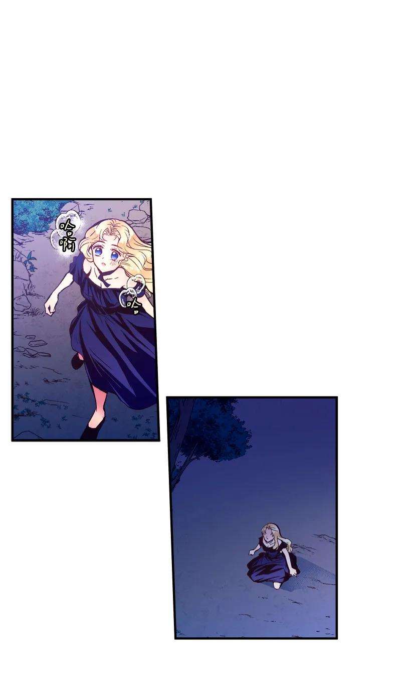 失落的公主05 能出海吗？