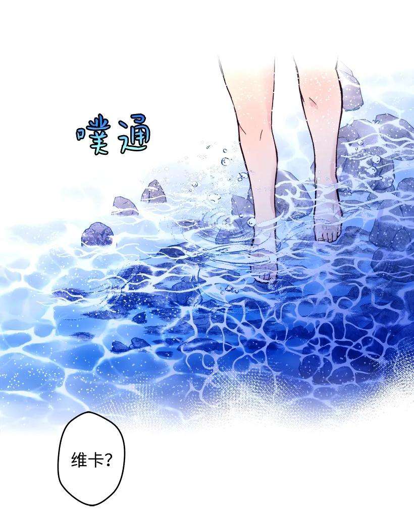 失落的公主05 能出海吗？