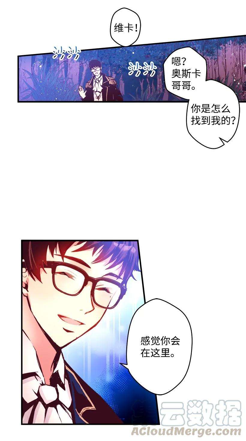 失落的公主05 能出海吗？