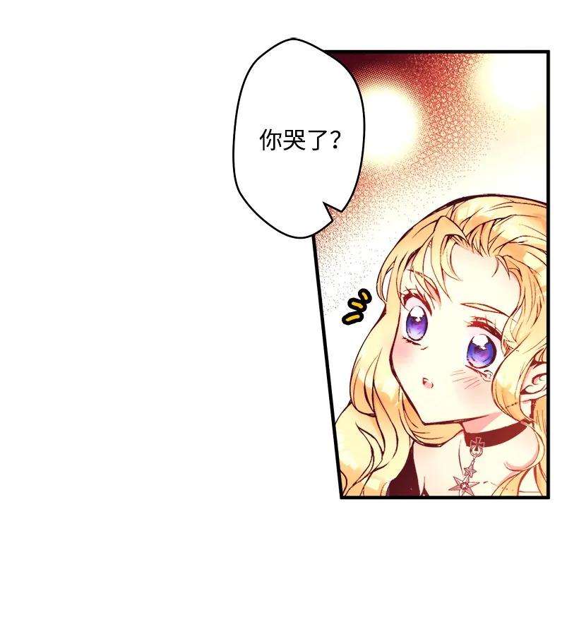 失落的公主05 能出海吗？