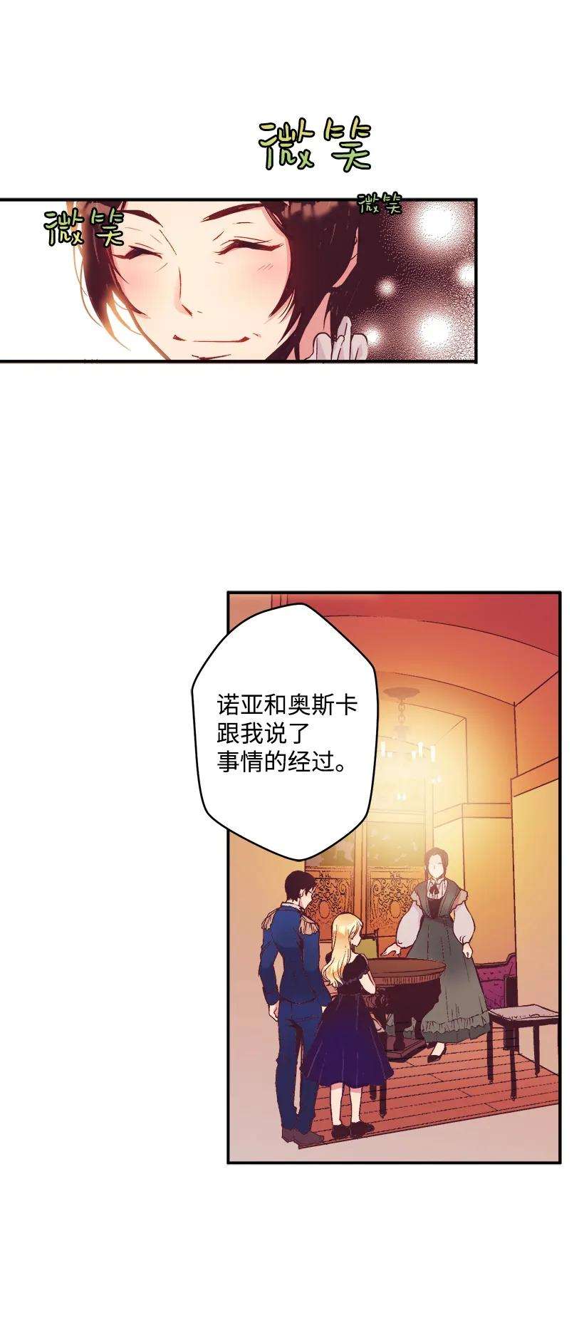 失落的公主05 能出海吗？