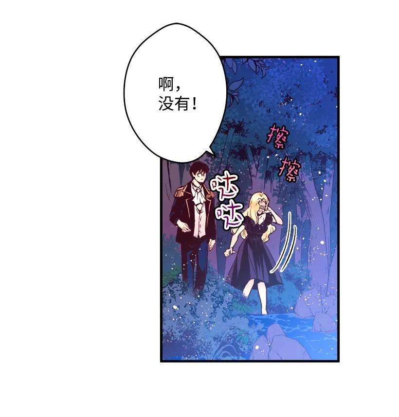 失落的公主05 能出海吗？