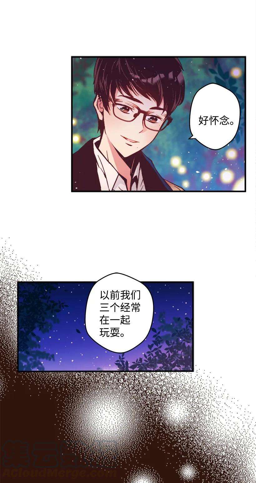 失落的公主05 能出海吗？