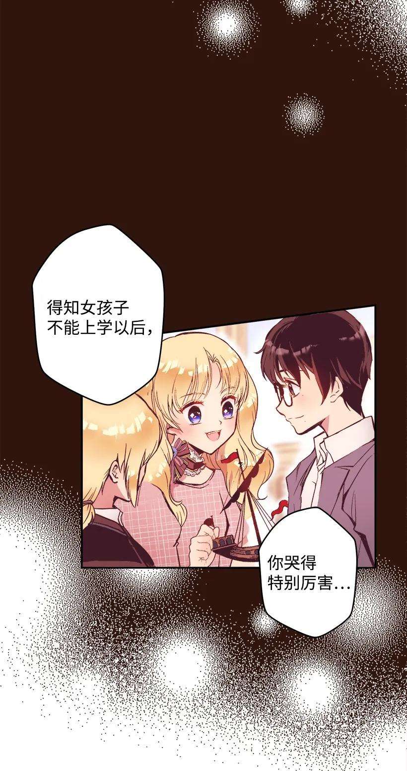 失落的公主05 能出海吗？