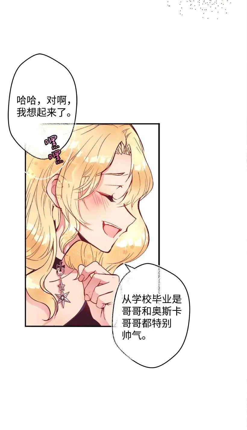 失落的公主05 能出海吗？