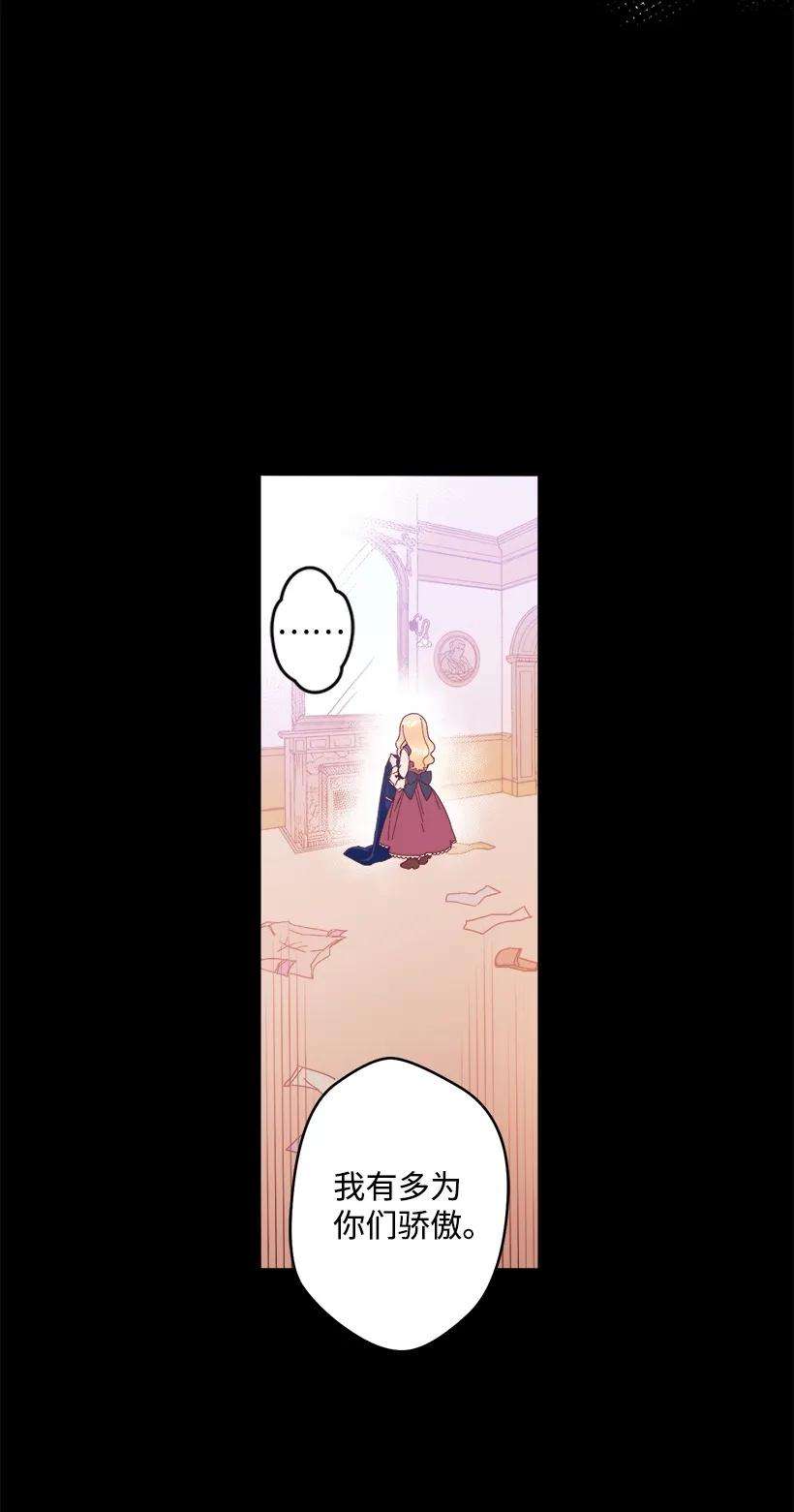 失落的公主05 能出海吗？