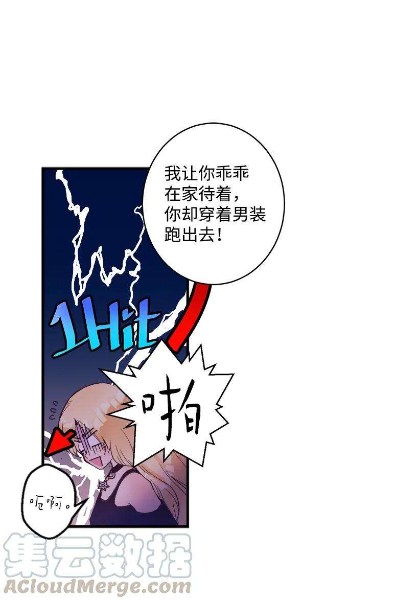 失落的公主05 能出海吗？