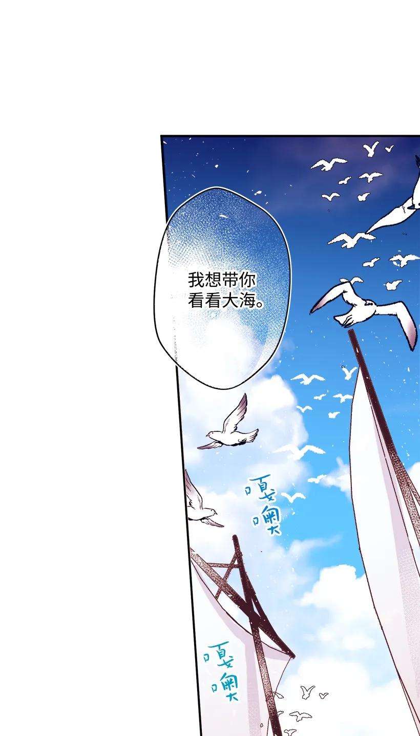 失落的公主05 能出海吗？