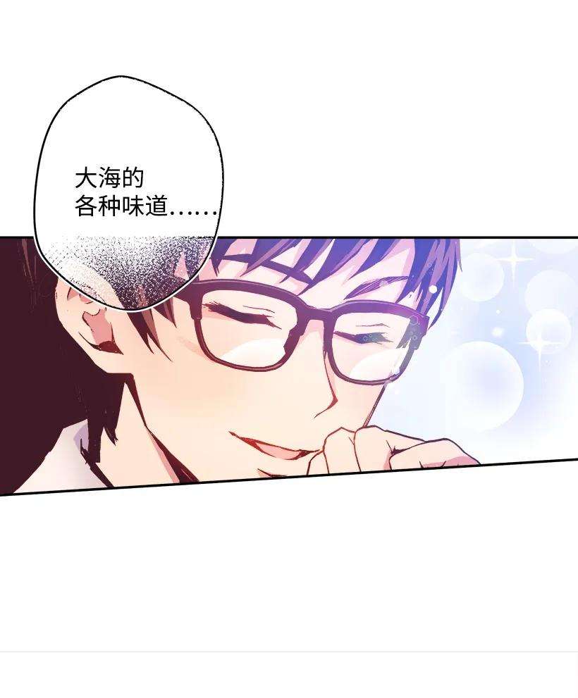 失落的公主05 能出海吗？