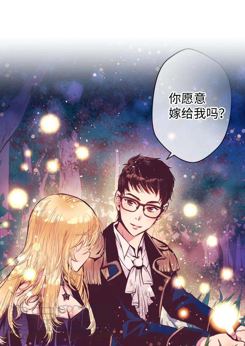 失落的公主05 能出海吗？