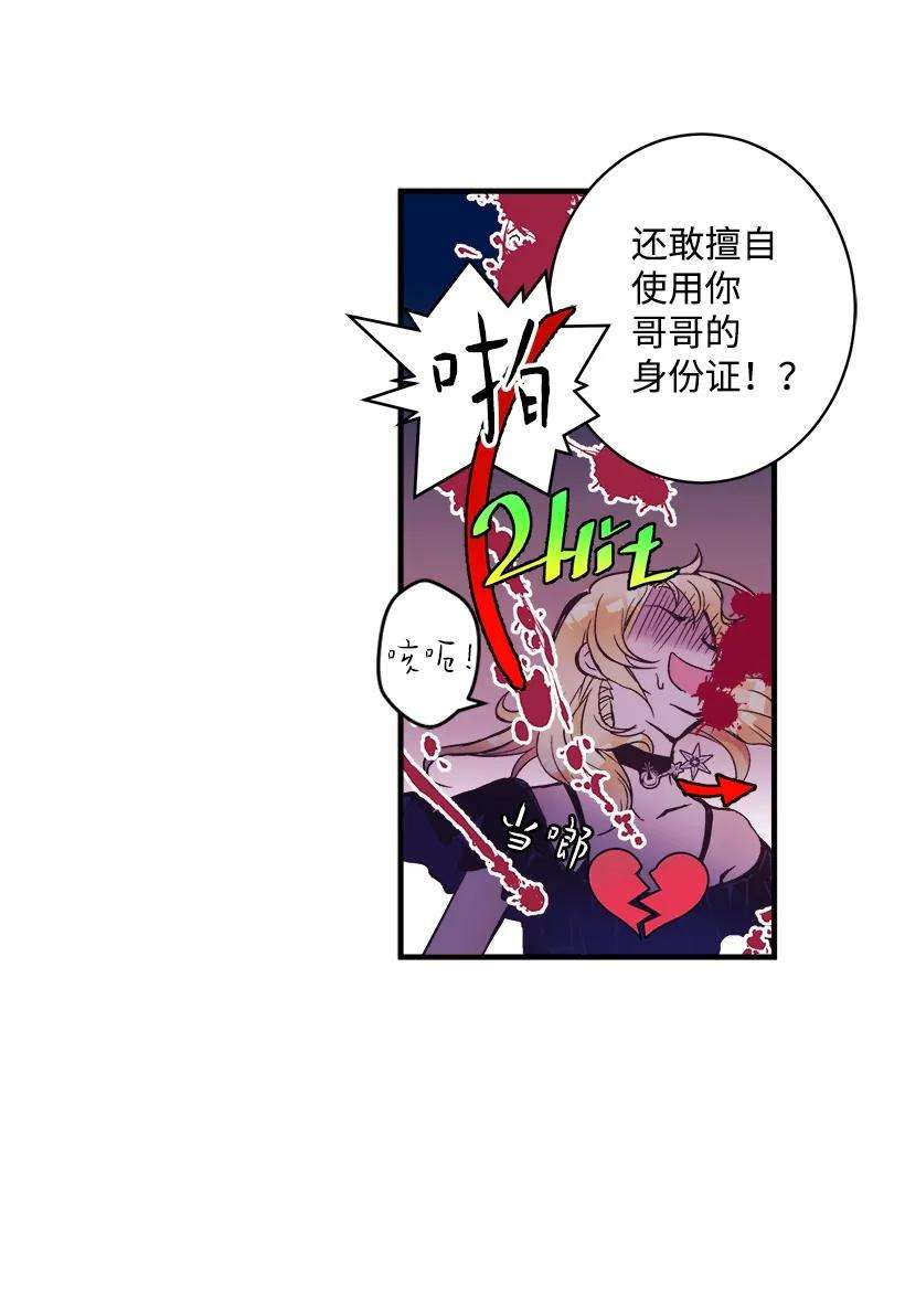 失落的公主05 能出海吗？