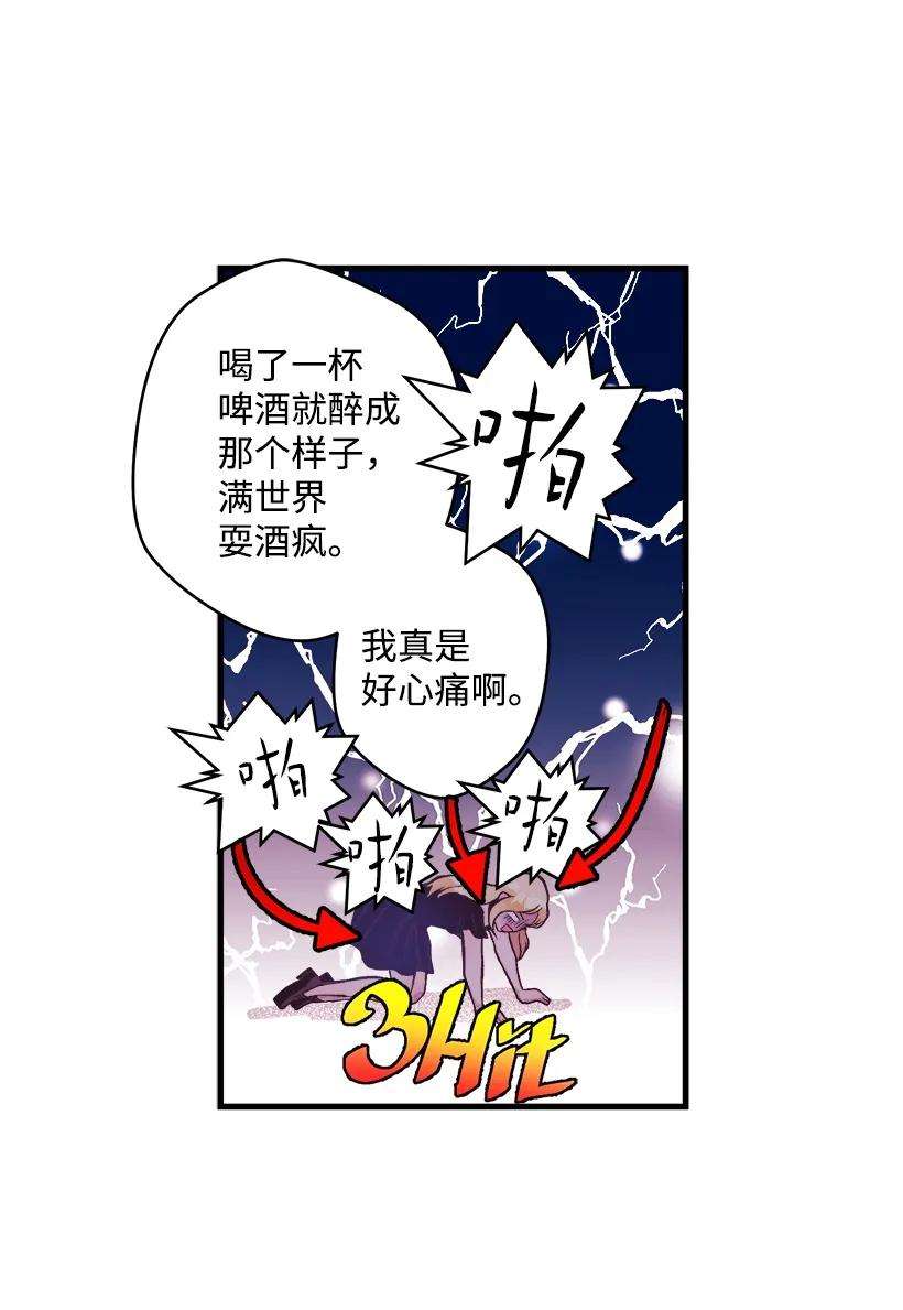 失落的公主05 能出海吗？