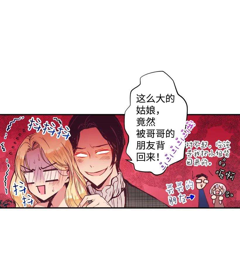 失落的公主05 能出海吗？