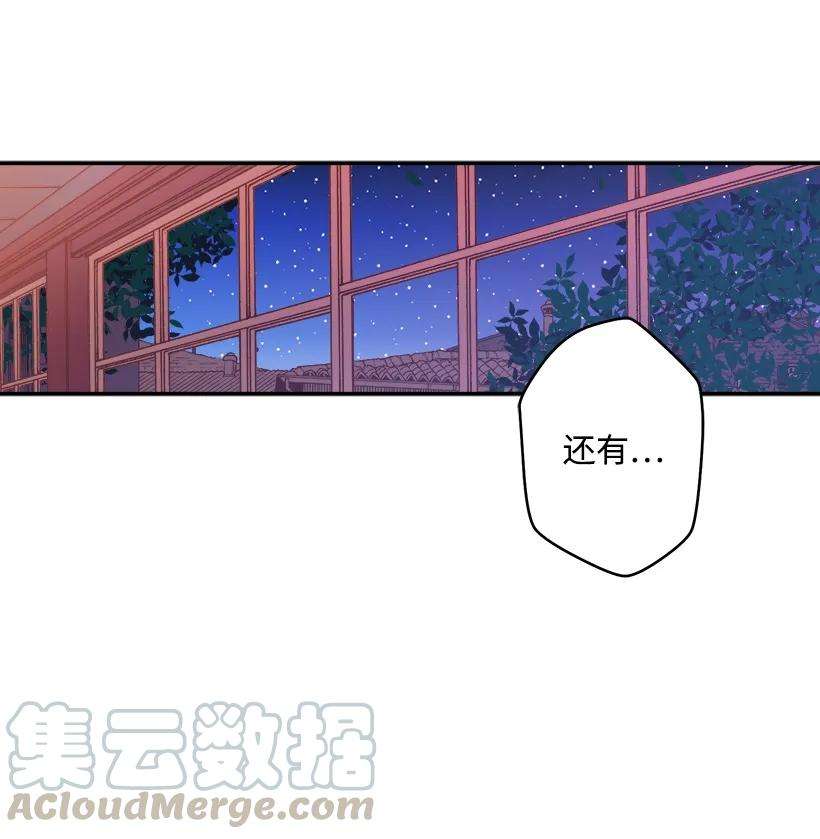 失落的公主05 能出海吗？