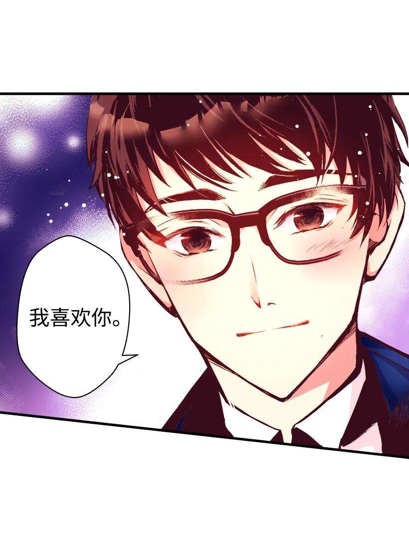 失落的公主06 亲爱的哥哥