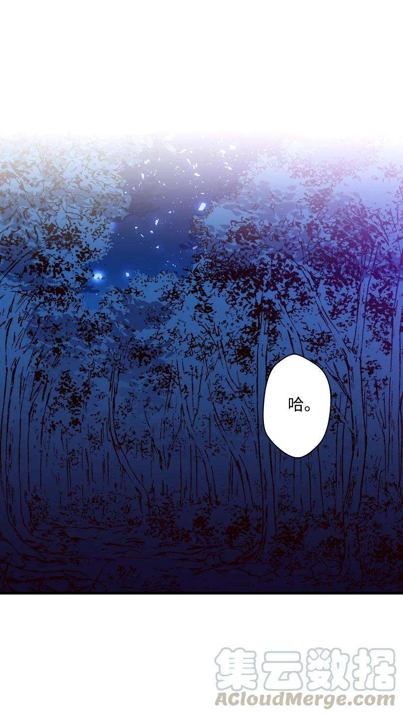 失落的公主06 亲爱的哥哥