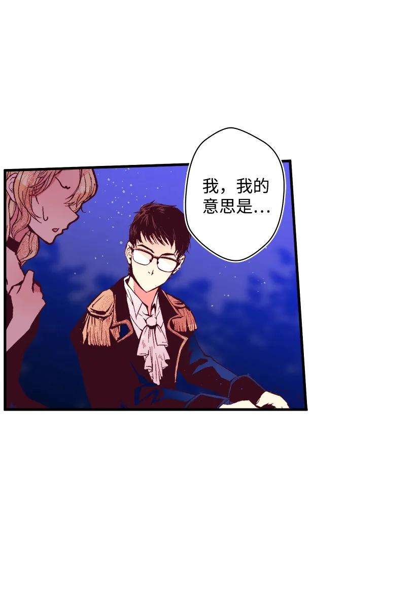 失落的公主06 亲爱的哥哥