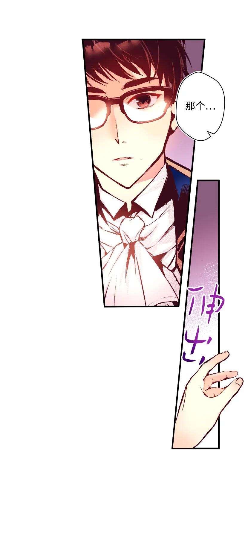 失落的公主06 亲爱的哥哥