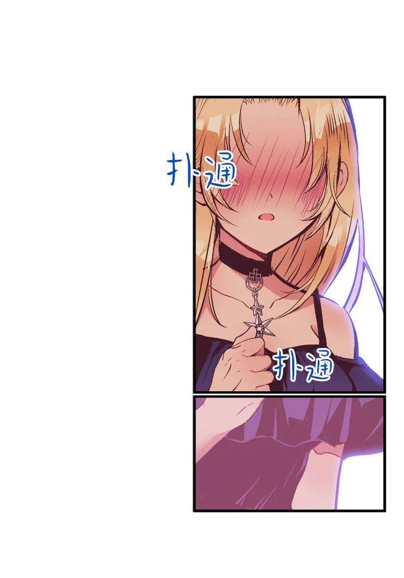 失落的公主06 亲爱的哥哥