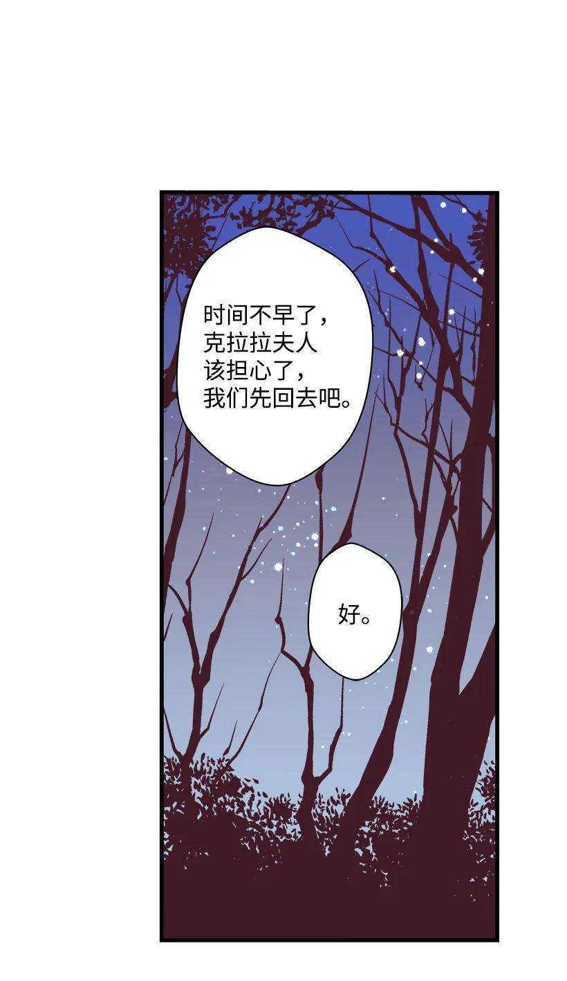 失落的公主06 亲爱的哥哥