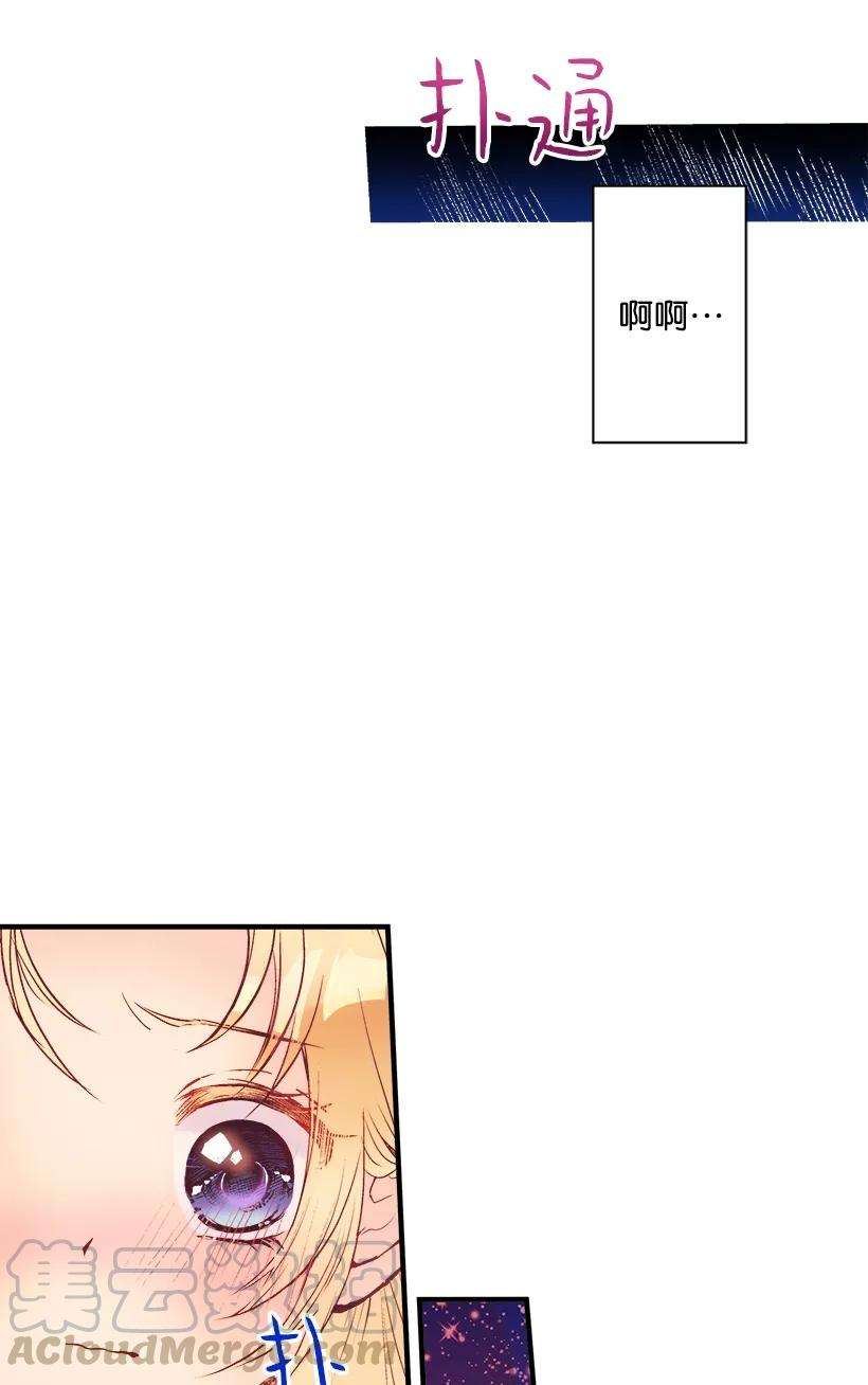 失落的公主06 亲爱的哥哥