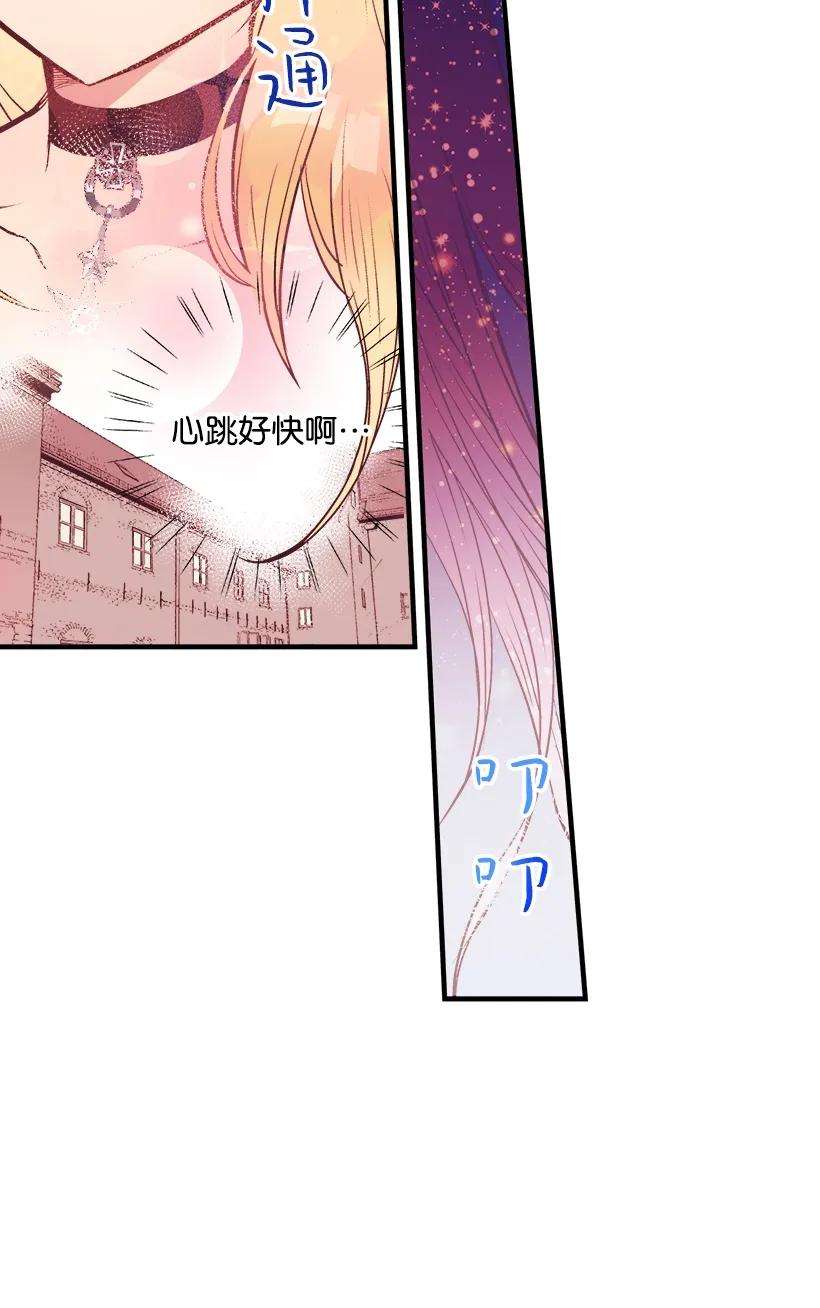 失落的公主06 亲爱的哥哥