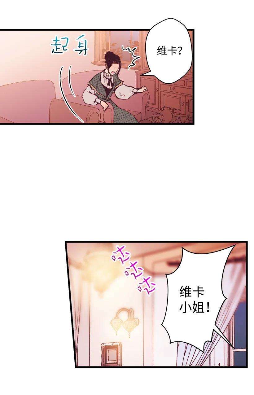 失落的公主06 亲爱的哥哥