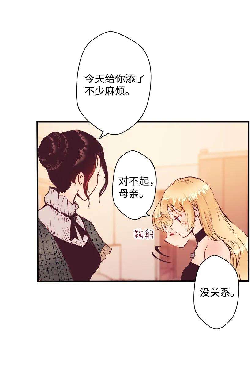 失落的公主06 亲爱的哥哥