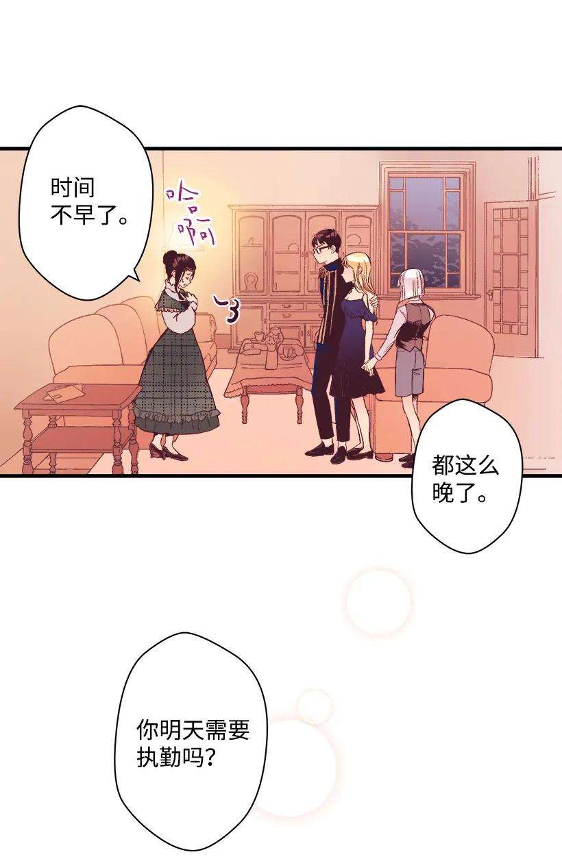 失落的公主06 亲爱的哥哥