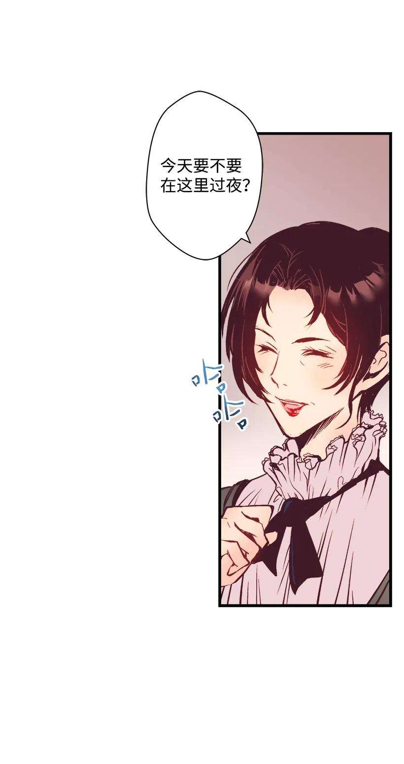 失落的公主06 亲爱的哥哥