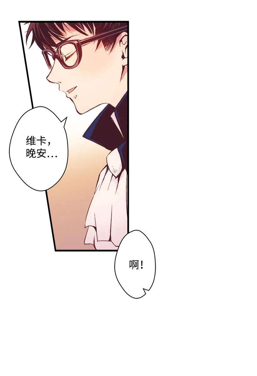 失落的公主06 亲爱的哥哥