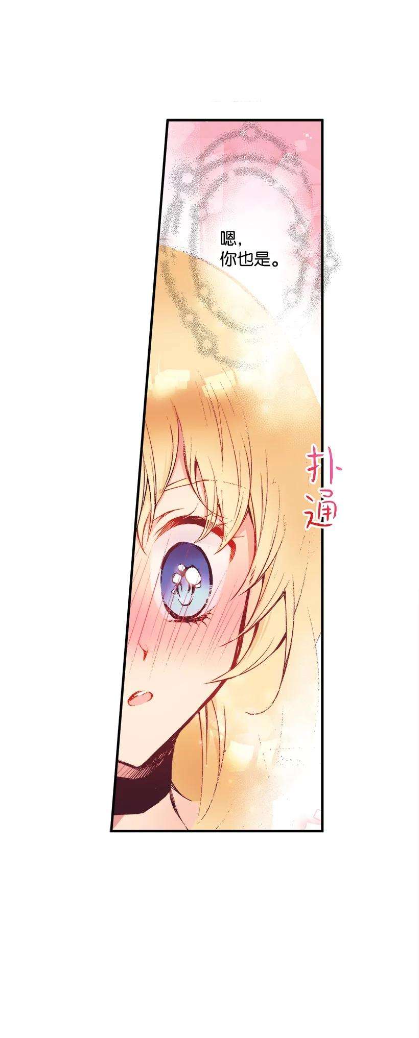 失落的公主06 亲爱的哥哥