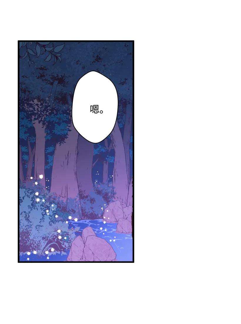 失落的公主06 亲爱的哥哥