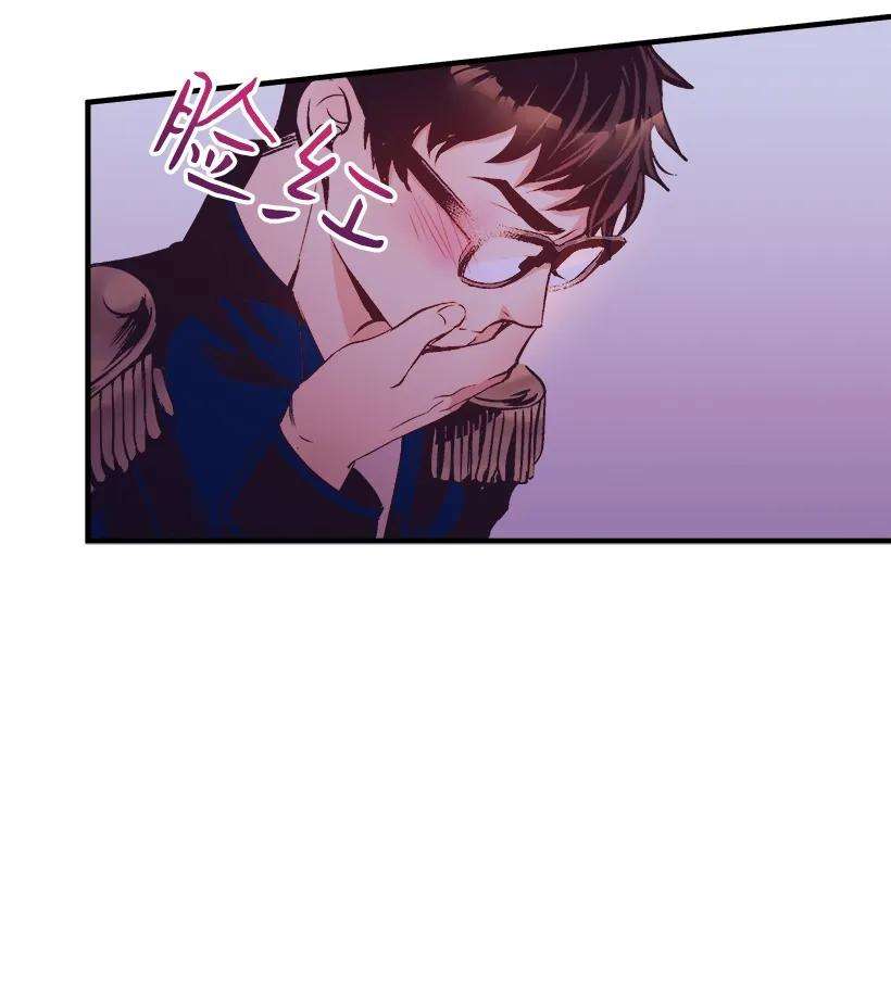 失落的公主06 亲爱的哥哥