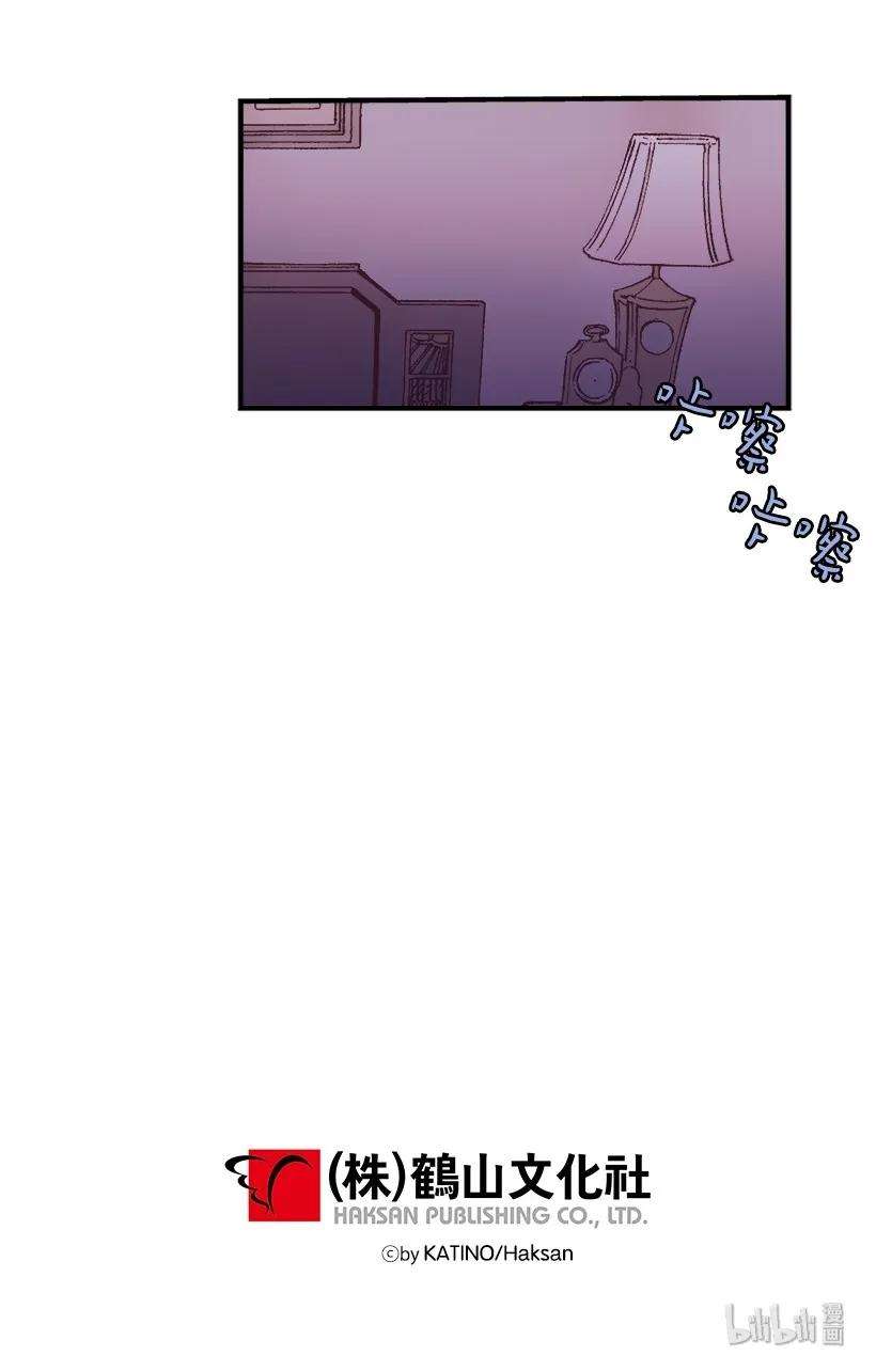 失落的公主06 亲爱的哥哥