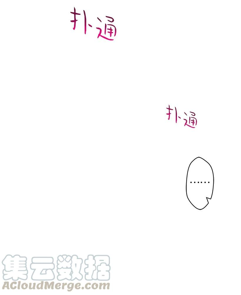 失落的公主06 亲爱的哥哥