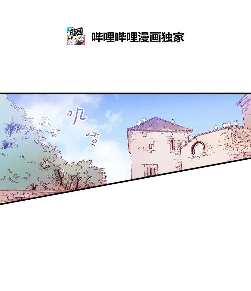 失落的公主07 真正的藏宝图