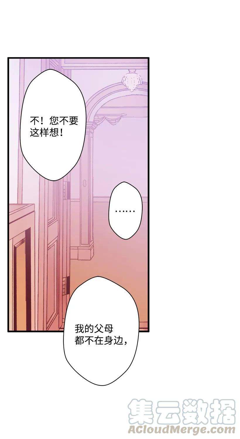 失落的公主07 真正的藏宝图