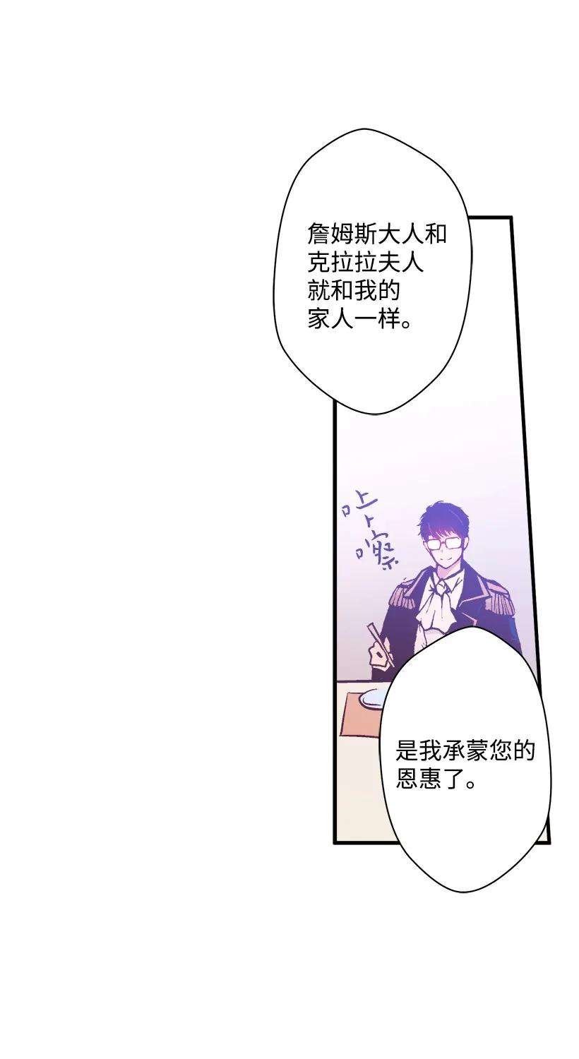 失落的公主07 真正的藏宝图