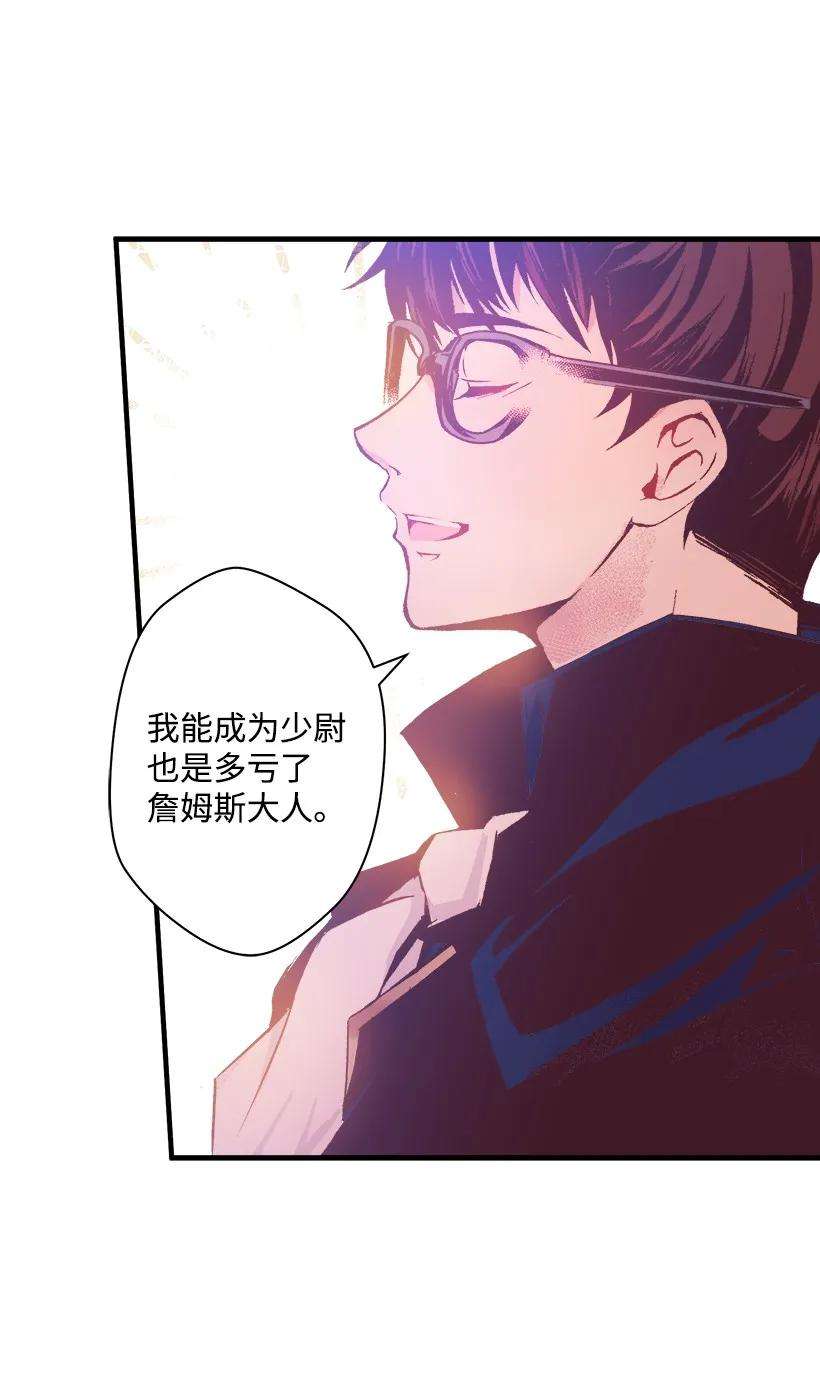 失落的公主07 真正的藏宝图