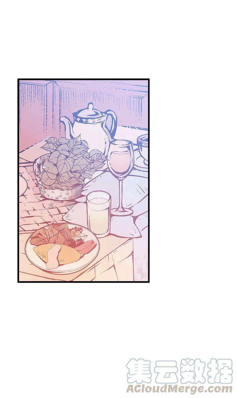 失落的公主07 真正的藏宝图