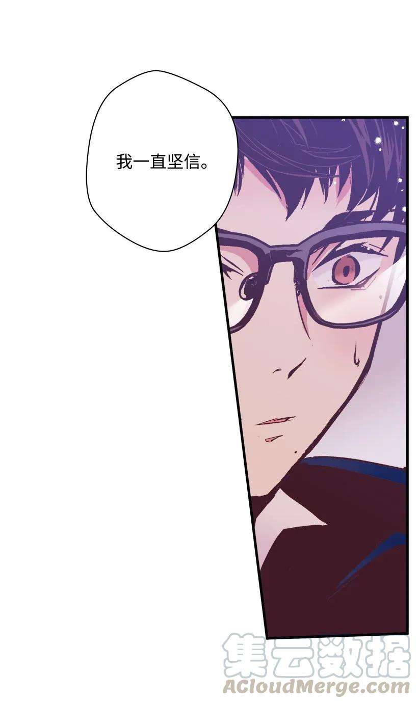 失落的公主07 真正的藏宝图